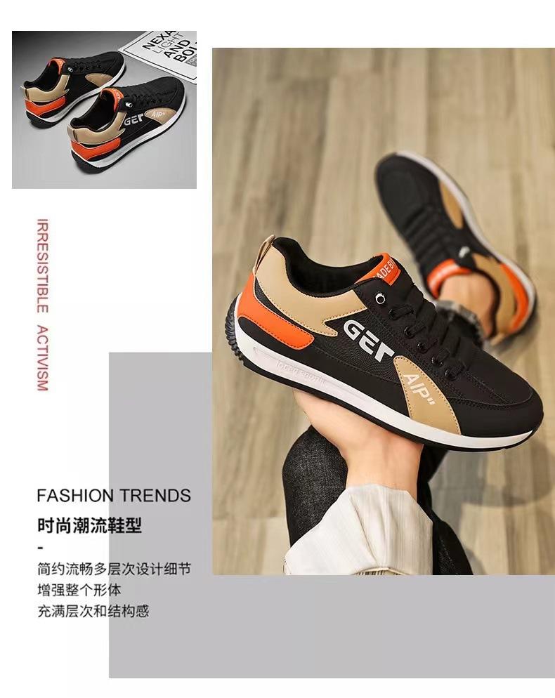 Men's shoes spring and autumn popular non-slip Forrest Gump shoes pilot casual shoes men's breathable non-smelly feet sports shoes