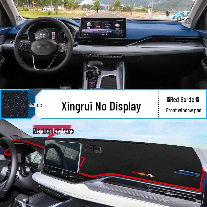 Козырек на приборную панель Xingrui: Защитный коврик для салона автомобиля от жары и пыли