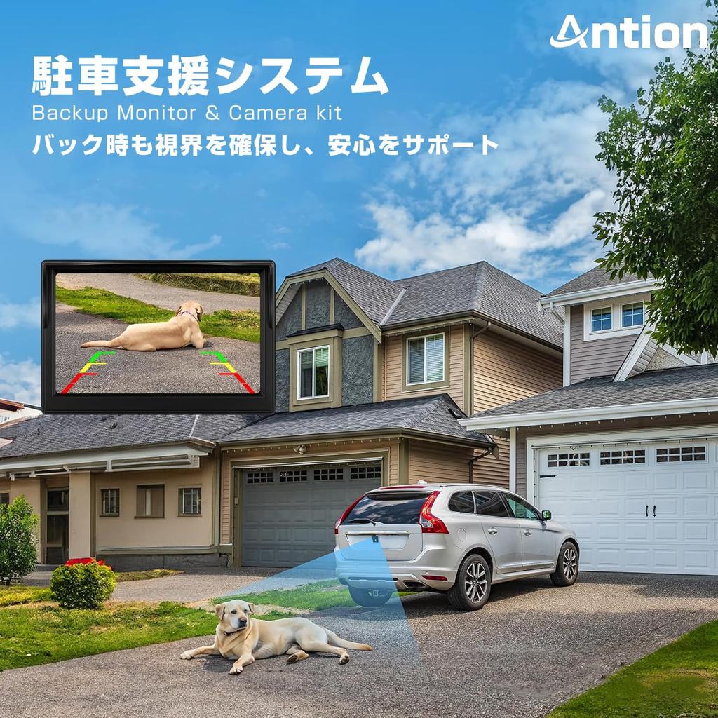 Монитор LCD 5 дюймов Antion, комплект с камерой заднего вида, использует новую технологию AHD, одинарный провод, Супер