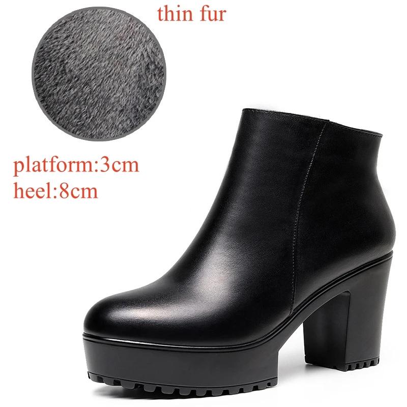 8cm 10cm Small Size 33-43 Thick Bottom Platform Shoes Ankle Boots with Fur 2025 Block High Heels Genuine Leather Boots Office