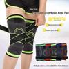 Outdoor Sports Knitted Compression Knee Brace