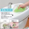Sanko Cleaning Brush for Bathrooms and Kitchens, Shiny Ceramic Cleaner, Green, Special Fiber that Removes Dirt with Just Water, Surprisingly Fresh, Ma