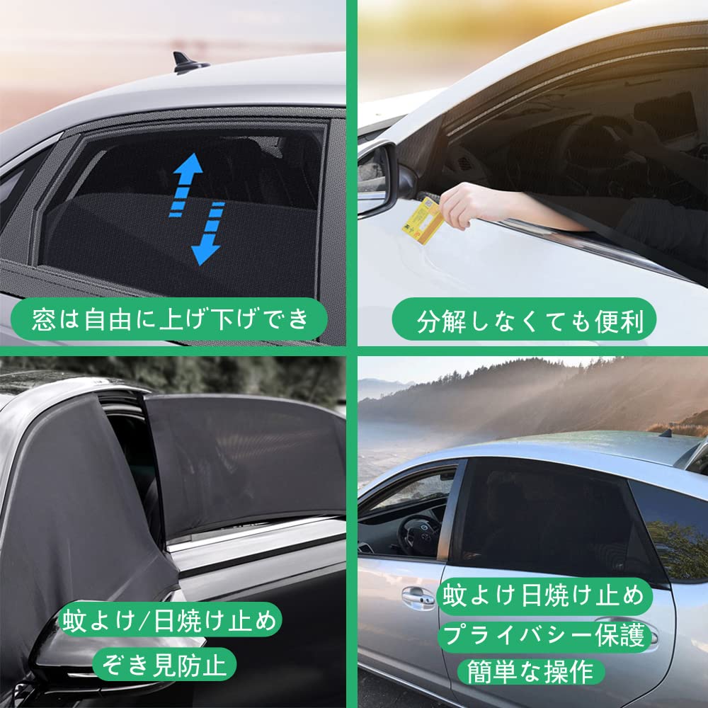 Car Sunshades for Side Screen Summer Sun UV and Insect Perfect for Car Outdoor and More Set of 2 and Rear Window Windows, Doors, Protection,