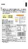 Sugimaru Bussan Chilled Ginger Lemonade 60g x 4 x 10 packs (15g packs)