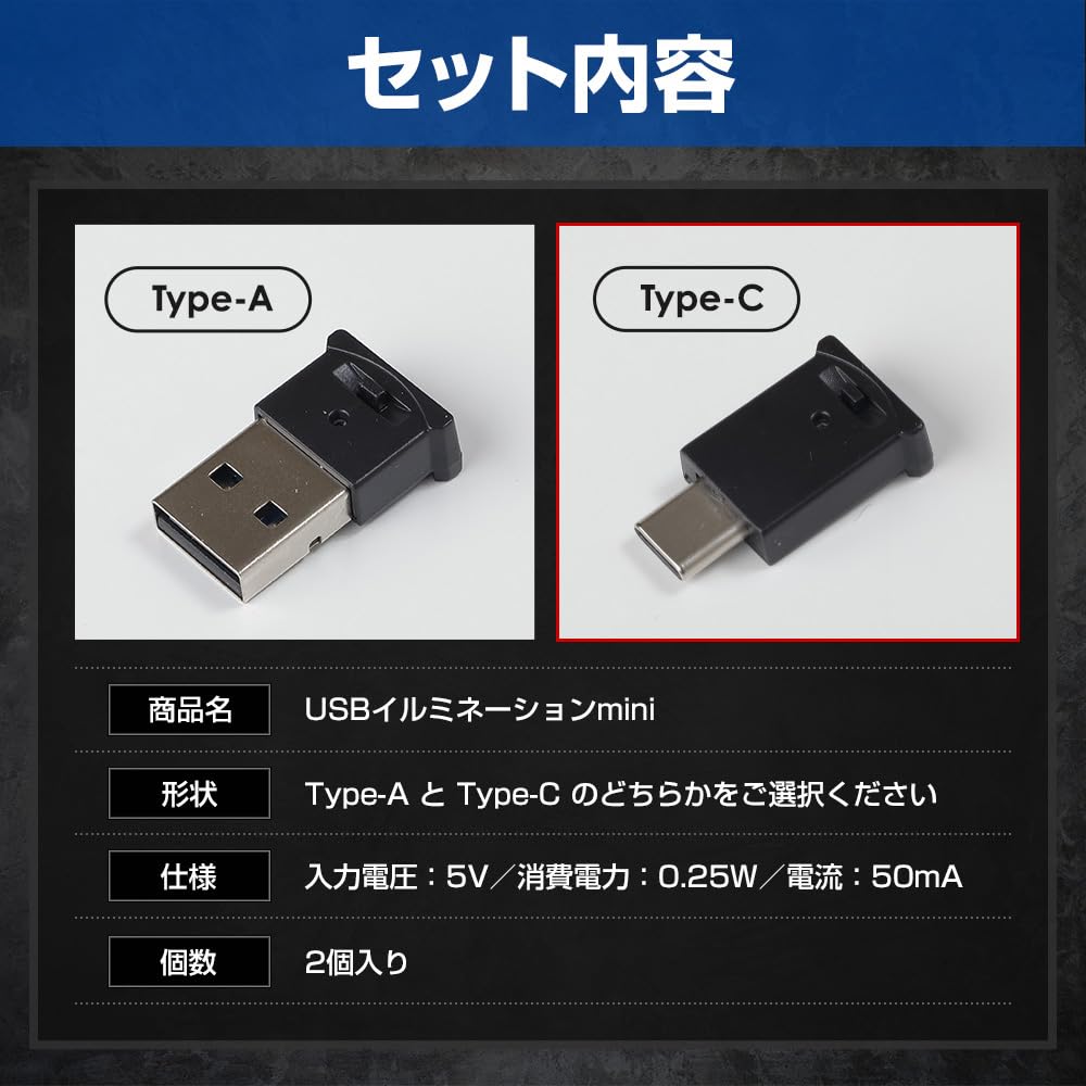 YOURS USB-подсветка Мини [Type-C] [2 шт.] Светодиодная подсветка