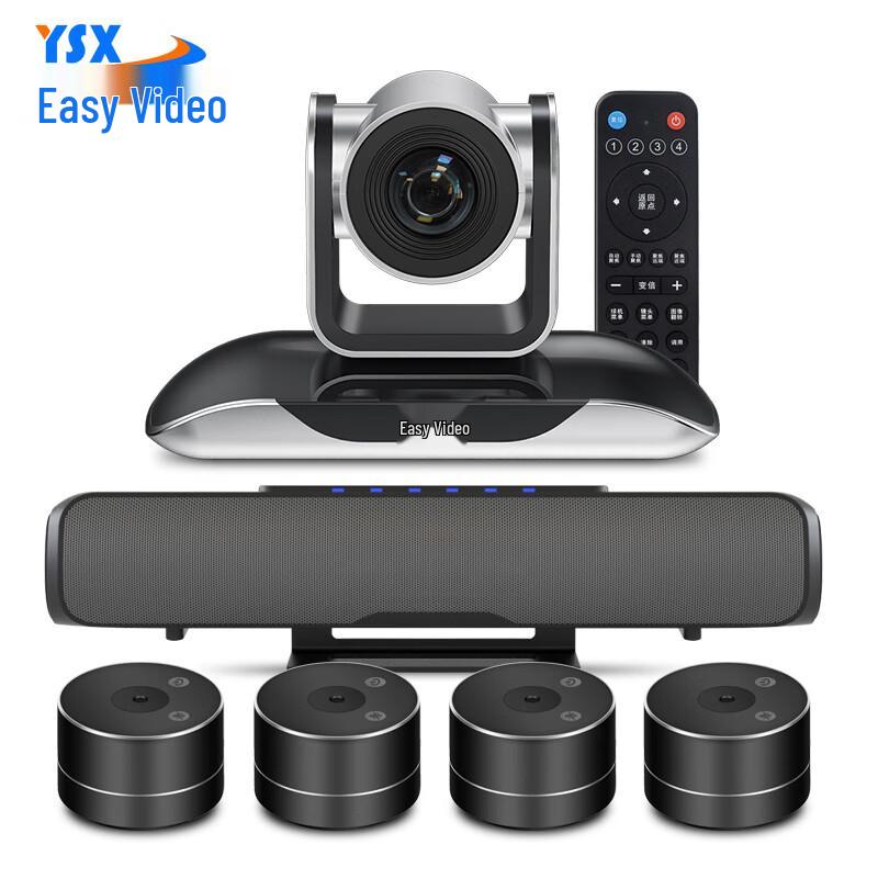 Yishixun Professional HD Video Conferencing Systems (CN version)