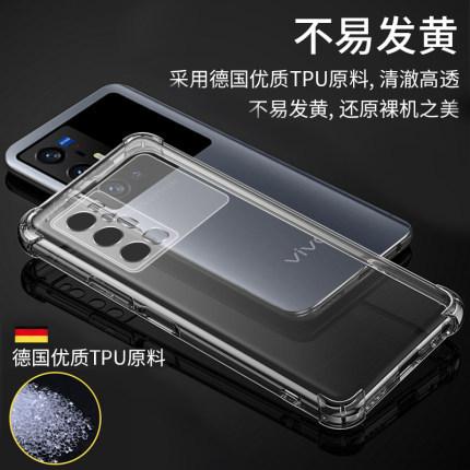 Подходит для vivoX70Pro + прозрачный чехол для мобильного телефона, четыре угла с воздушной подушкой, защита от падения s10, мягкий силикон, iQOO8, защитный чехол x80
