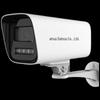Dahua 4MP Dual-Light Full-Color Network Camera CN plug (adapter included)