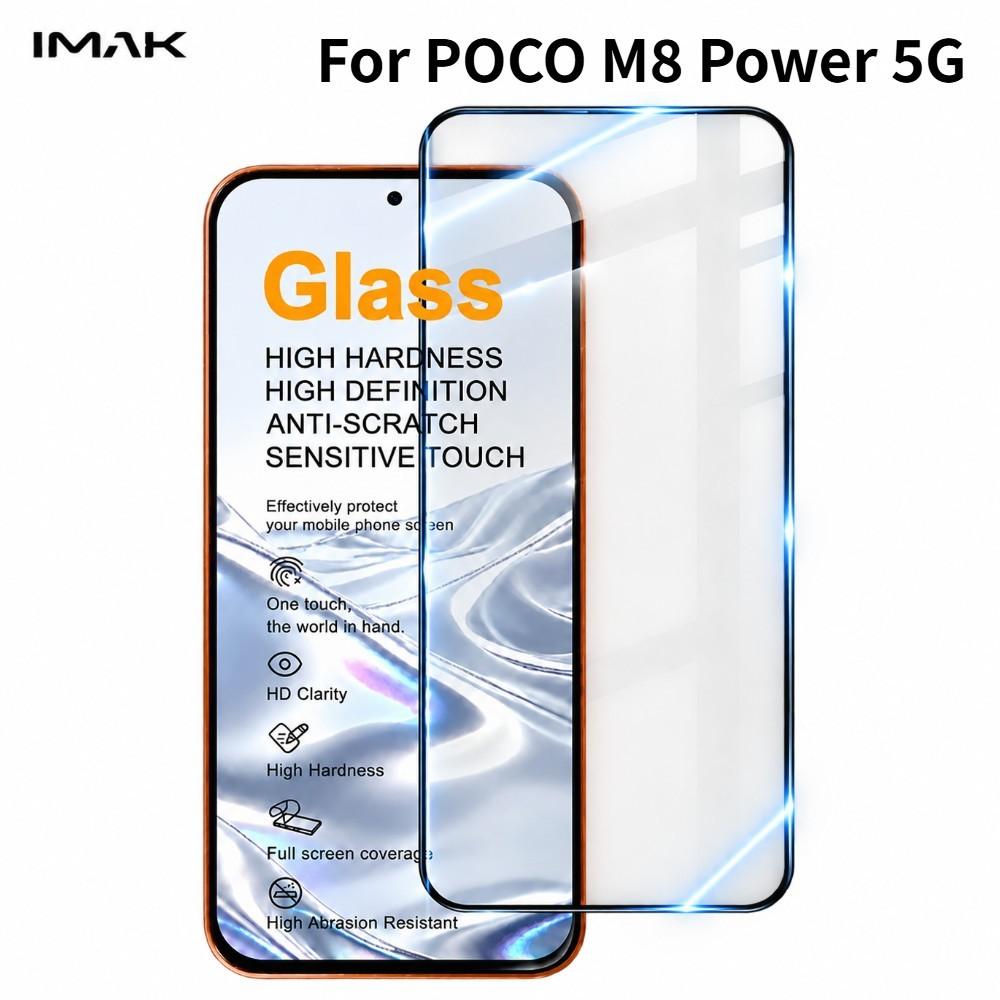 Закаленное Стекло Для POCO M8 Power 5G Глобальная Поддержка Пленка-Защита От Отпечатков Пальцев Твердость 9H FM0003