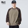 Мужская свободная повседневная толстовка Baleno S&K