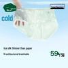 Songshan Cotton Women's Lightweight Cool Antibacterial Mid-Waist Underwear (3 Pack)