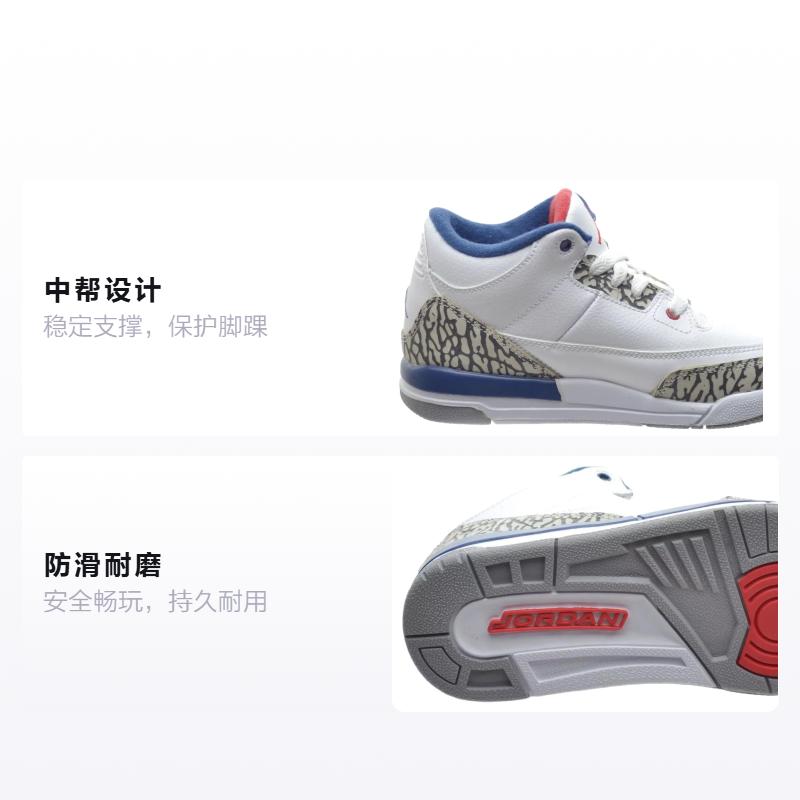 Jordan 3 Ретро True Blue 2016 PS 429487-106