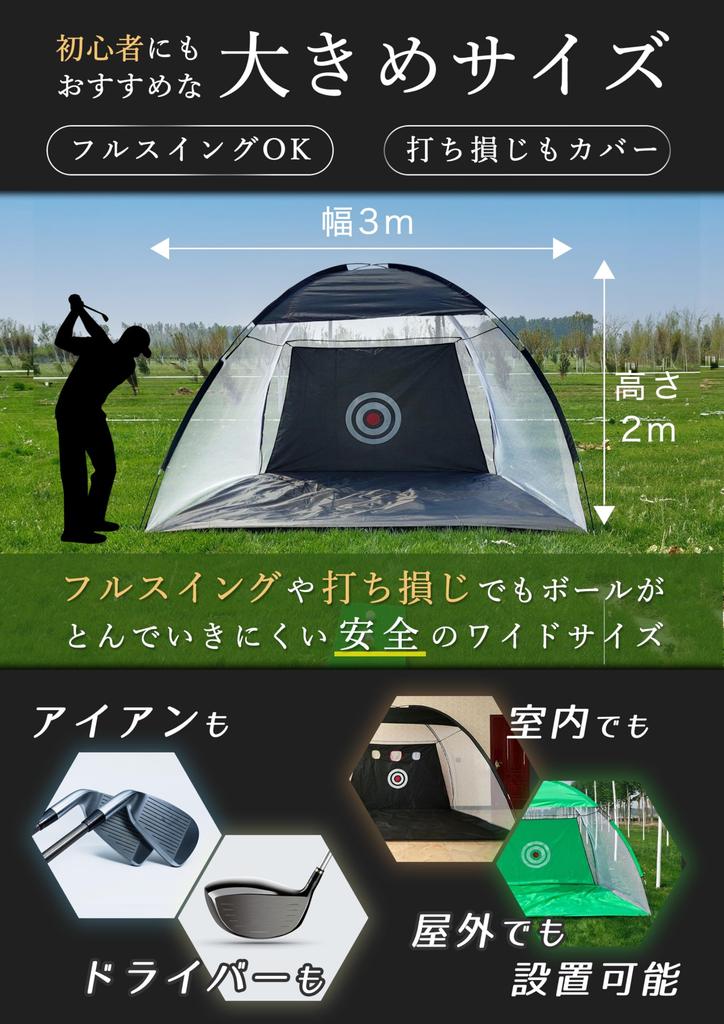 Профессиональный гольф сетка для гольфа тренировочная 3м гольф складная AmberWave [контролируемый игрок в гольф] набор, для использования в помещении/на улице, сетка, сетка,