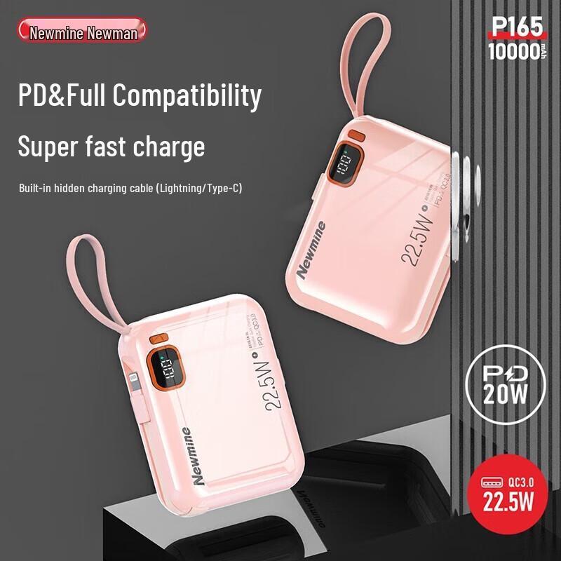 Портативный Power Bank Newman 10000 мАч с быстрой зарядкой