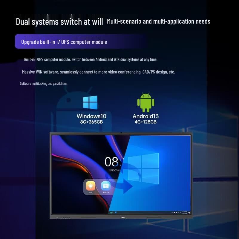 AOC 65-inch 4K UHD Interactive Flat Panel Display (CN version)