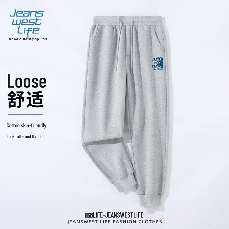 Мужские повседневные брюки свободного кроя Jeanswest Life