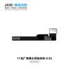 JCID JC Tag-on Rear Camera Repair FPC for IPhone 17 Solve Code Matching and Pop Up Window Problems Without Soldering Tools