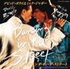 7-дюймовая пластинка DAVID BOWIE MICK JAGER Dancing In The Street Clearmountai EYS17576 EMI 1985 Япония Рок Б/у