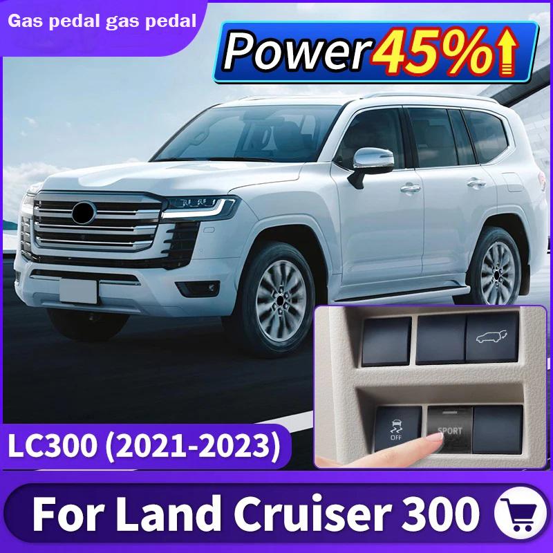 Электронная педаль акселератора для Toyota Land Cruiser Prado 300 серии (модели 21-25) может улучшить скорость запуска и повысить п
