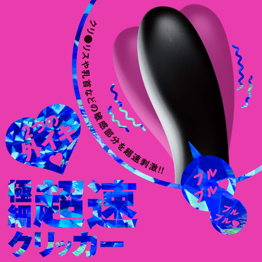 Хатопура Полный Климакс 2WAY РОТЕР 7 Роторов Водонепроницаемый_Пульт КУРИ-ИКИ [Куриики 7]