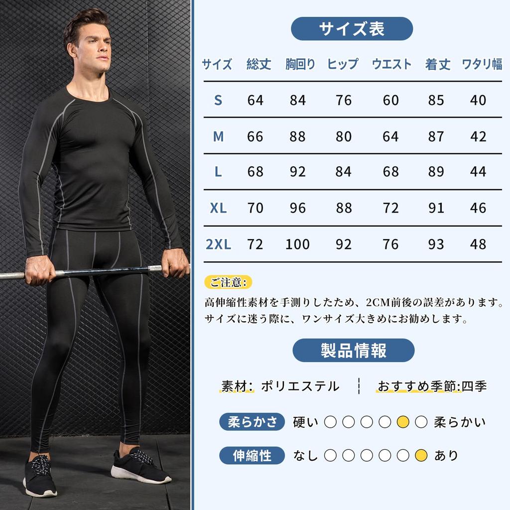 Компрессионная одежда верх и низ Спорт Спортивные тренировки Пот Быстрое охлаждение [SCHEKNTS] Мужской комплект, Нижнее белье, Майка, Тайтсы, Одежда, Впитывающий, Сушащий,