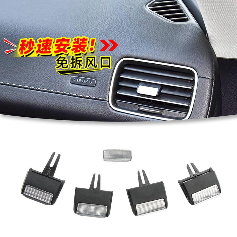 Car Front Rear AC Vent toggle Grille Clip Slider Replace For Mercedes Benz GLE/GLS W167 1678301300-1 1678307801-1 -2025