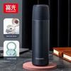 Портативная термокружка Fuguang из нержавеющей стали 304
