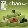 2025 Trendy EVA Waterproof Non-slip Summer Sandals for Couples