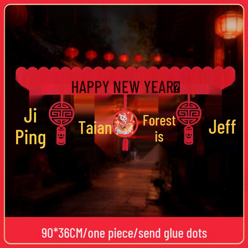 Дверная штора и подвесное украшение на Китайский Новый год 2026 (Праздник Весны) для гостиной