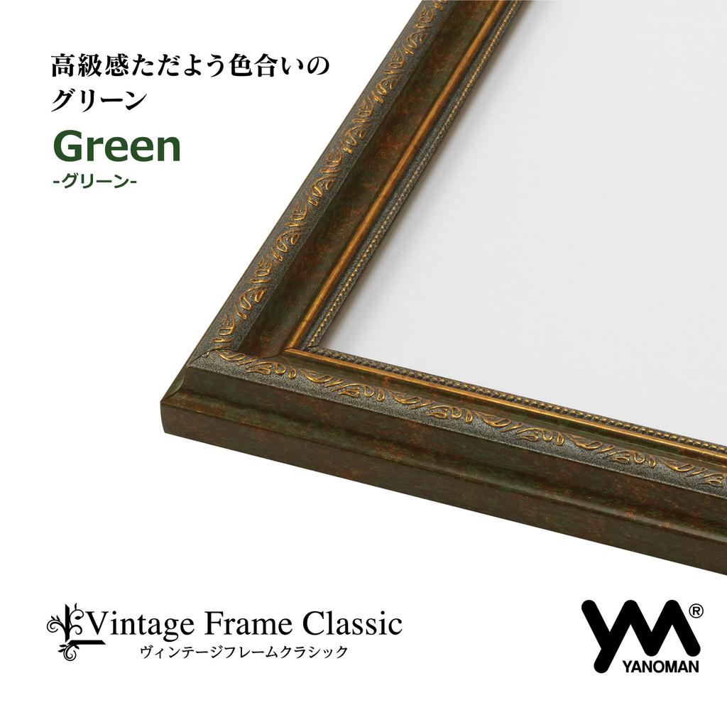 Рамка-пазл из смолы Yanoman, Винтажная рамка Классический зеленый (51х73,5см), Панель №. 10-T, Чехол для телефона (Прозрачный лист), Защита от УФ-лучей, Шнурок для подвешивания
