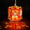 Handmade Spring Festival Projection Lantern Cartoon DIY Handheld Lanterns  Chinese New Year