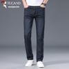 Tucano Мужские однотонные джинсы в стиле business casual