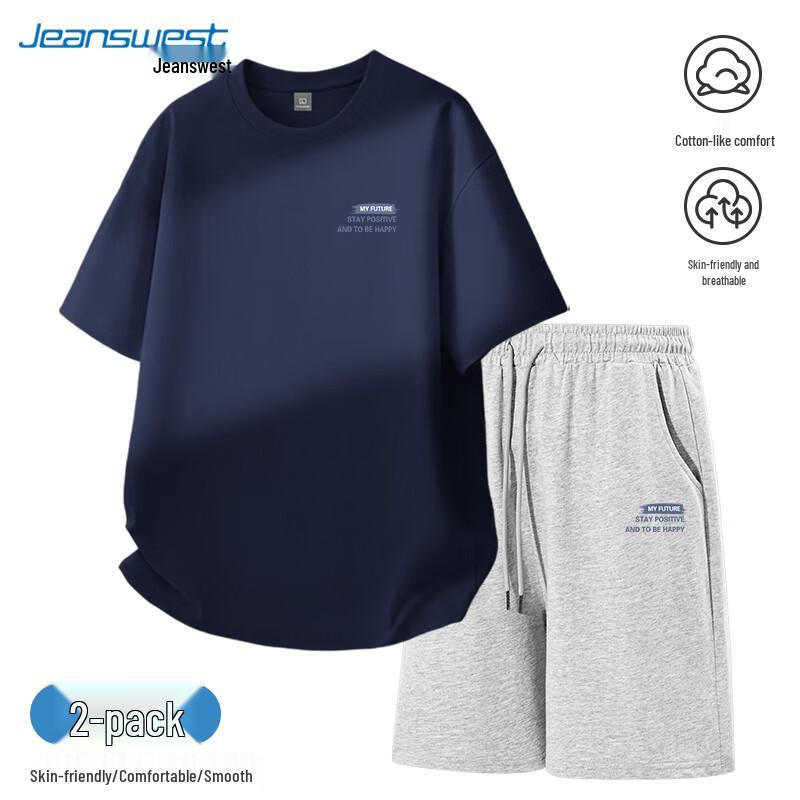 Мужской спортивный костюм из чистого хлопка Jeanswest