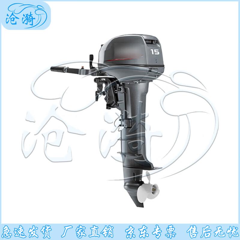 Cangyi Outboard Motor for Lifeboats & Assault Boats