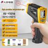 High-Precision Industrial Infrared Thermometer Gun (CN version)