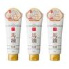 [Istyle] Rishan Horse Oil Moisturizing Skin Cream Sakura Scent 200g X 3 Pieces Set