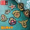 Badge Cloth Sticker Clothes Pants Patch Sticker Down Jacket Jeans Hole Repair Sticker Pattern Embroidery Sticker