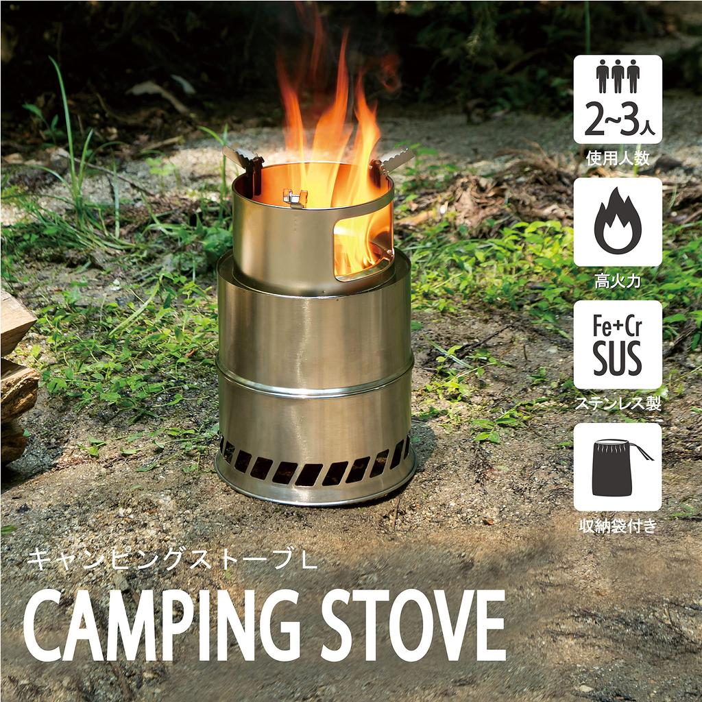 Takeda Corporation Silver Camping Stove L [Мощная горелка/Барбекю/На открытом воздухе] 19,2×19,2×31 см CSL21-19
