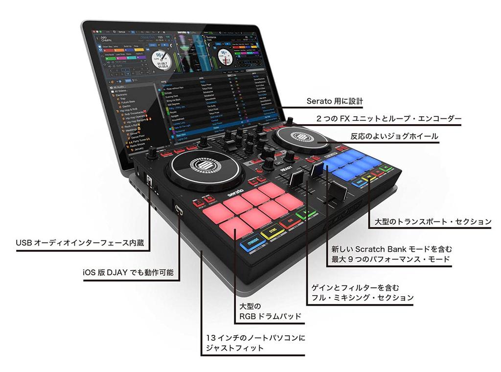 Reloop READY serato DJ Lite djay convenient to reloop included, compatible, carry!