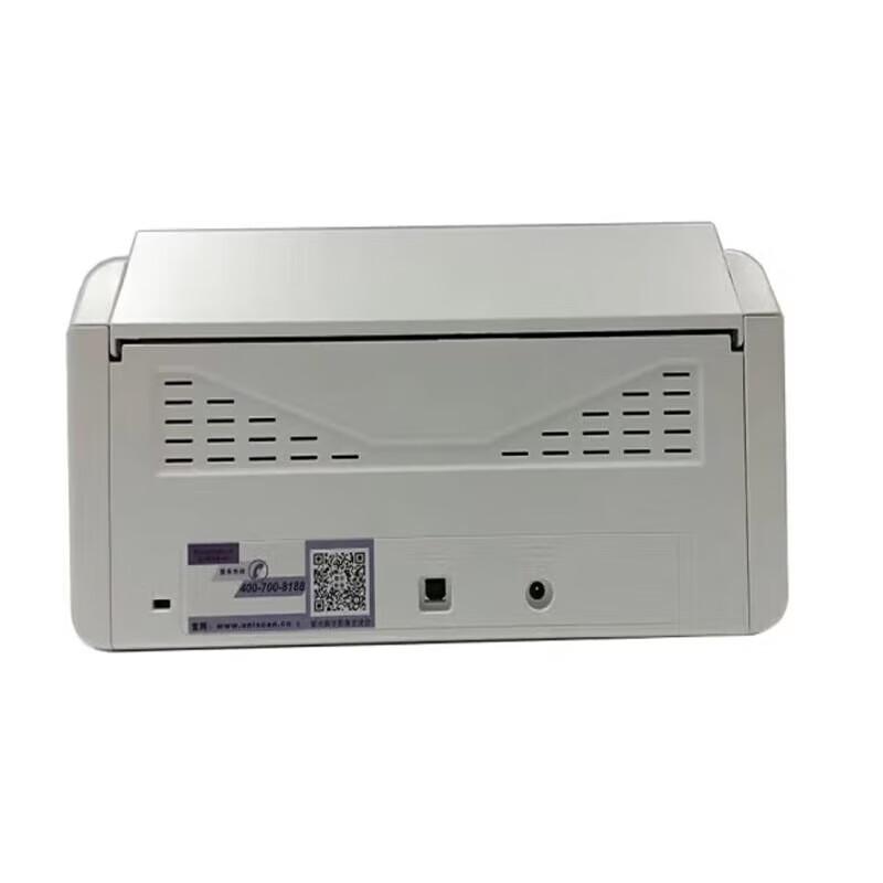 Unichip Q2200 A4 Document Scanner CN plug (adapter included)