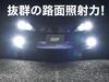 VELENO D2S D2R 9400lm LED Headlight LED Headlight Bulb HID with No Cut Explosive Road Illumination Vehicle Inspection Featured In GTR Magazine Pop-up,