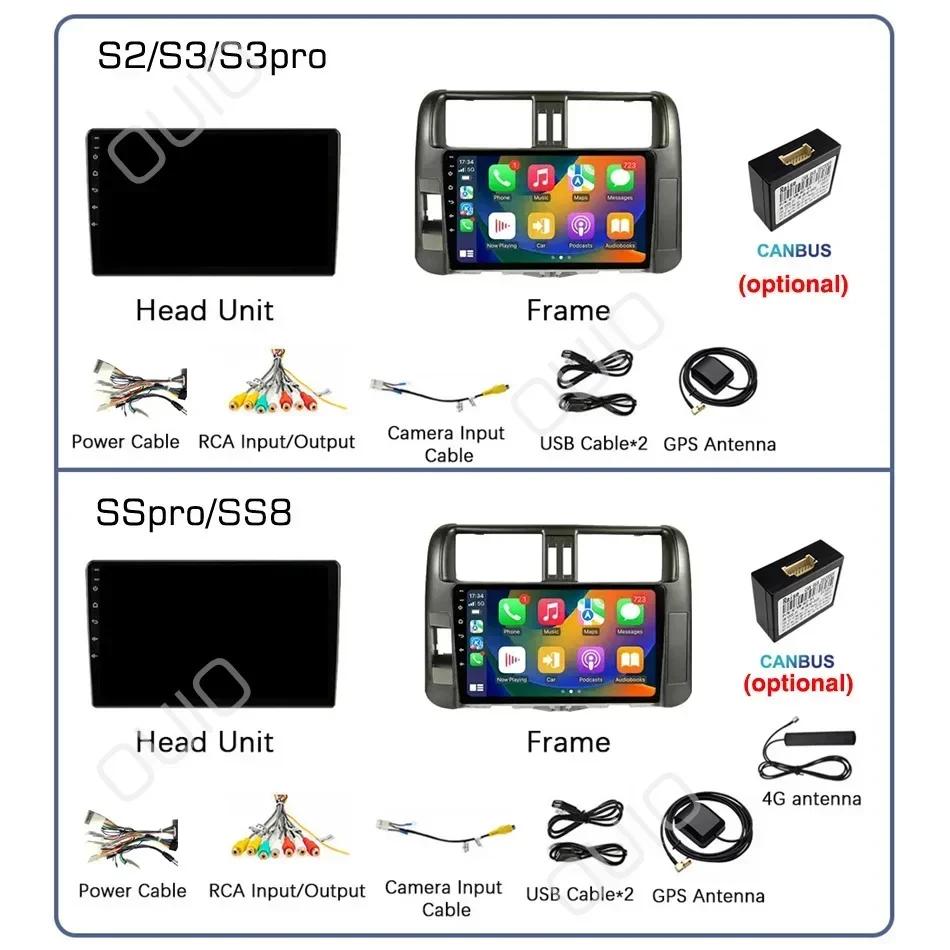 8 ГБ + 128 ГБ Android 13 радио для Toyota Land Cruiser Prado 150 2009-2013 стереосистема мультимедиа плеер Carplay Auto GPS навигация