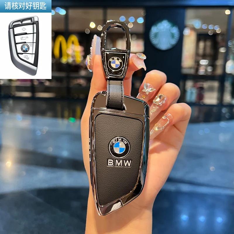 Автомобильный чехол-раскладушка для ключа, корпус, брелок для BMW 1 3 4 5 6 7 Серии X3 X4 M5 M6 GT3 GT5, защита брелка, держатель, бесключевой