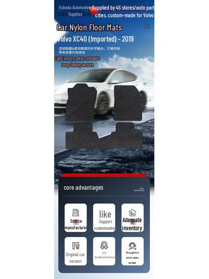 Нейлоновые велюровые коврики для пола Volvo XC40 - Съемные, Совместимы с импортными моделями 19 года