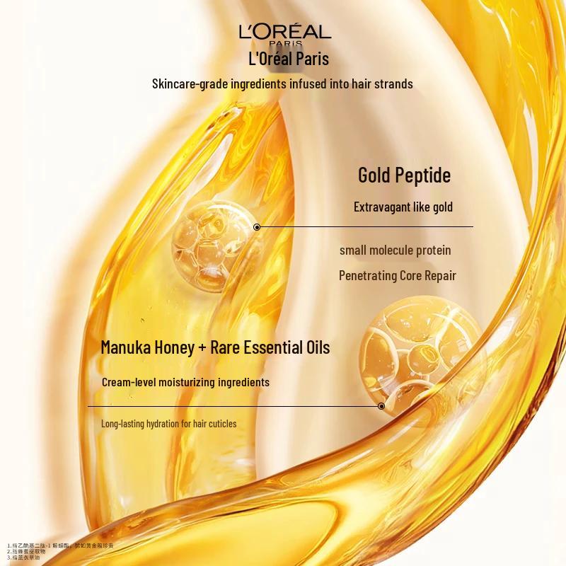 L'Oreal Elvive Extraordinary Oil Hair Mask Set (2x250ml)