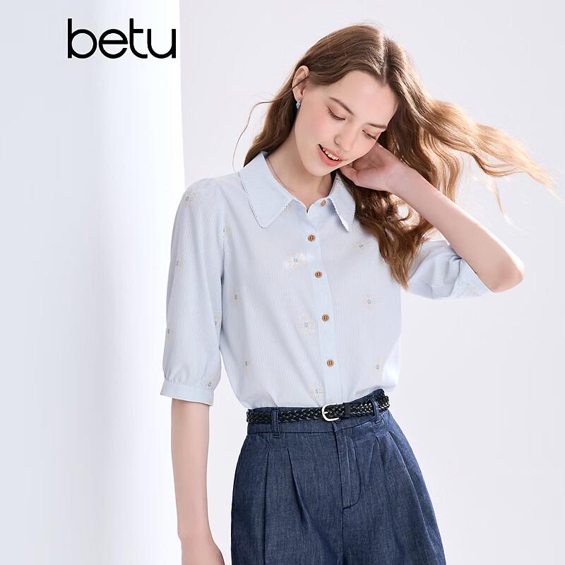 Женская летняя рубашка с коротким рукавом BETU
