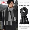 Warrior Unisex Autumn Winter Warm Scarf