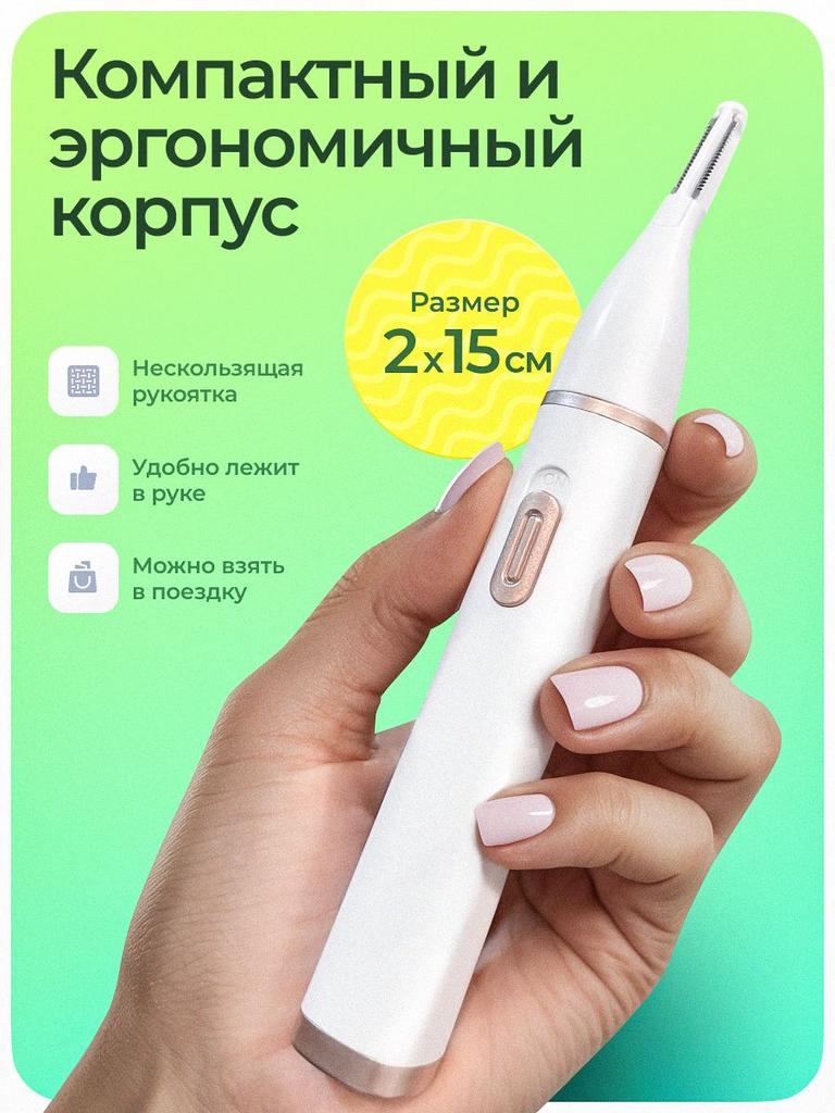 Xiaomi Триммер для носа и ушей M2MX7_45364586324634863484, количество насадок 2