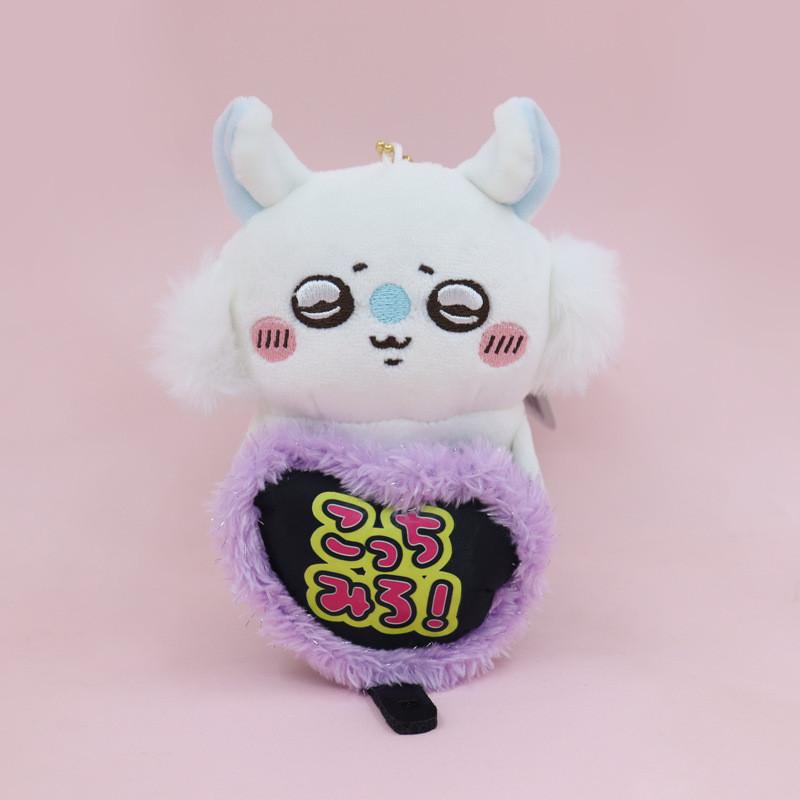 Плюшевая игрушка Чиикава с мягким коротким ворсом для украшения рабочего стола и подарка детям