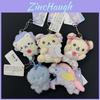 Плюшевый брелок Rilakkuma Dreamy Cotton с набивкой из PP хлопка для детей и фанатов